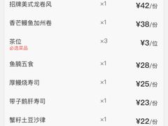 -大雄寿司(中华广场店)