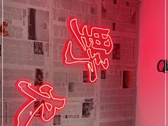 -野火鲜货烧烤(河边小院店)