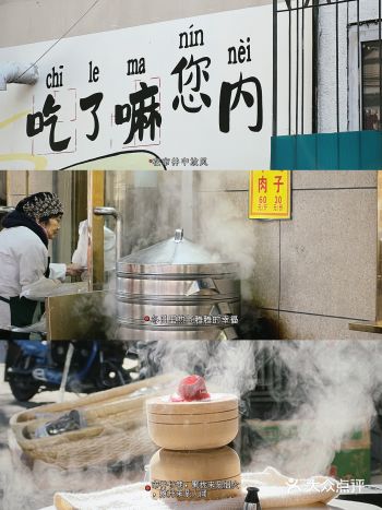 寻找一座城市的烟火气\n治愈美食街道-天津西北角