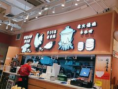 -云味馆·云南菜·云南米线(中洲店)