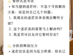 -壹点灵·心理咨询中心(中山公园店)