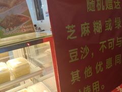 -芬芳甜品(同福路店)