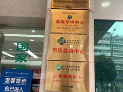 -四川省人民医院(本部)