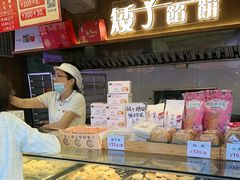 -矮子馅饼(大成路店)