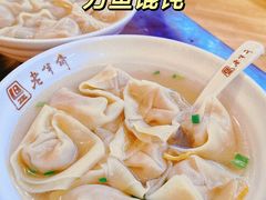 -老半斋(福州路店)