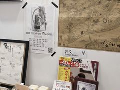 -风雨书店(下城店)