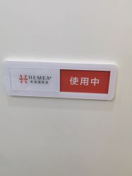 -禾美嘉医疗美容