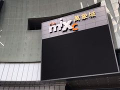 -万象影城(杭州万象城IMAX激光店)