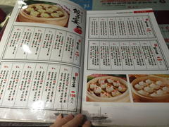 菜单-老边饺子馆(中街店)