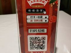 -峨嵋酒家总店(车公庄店)