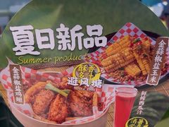 -避风塘(嘉兴八佰伴店)