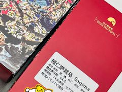 -广州白天鹅宾馆