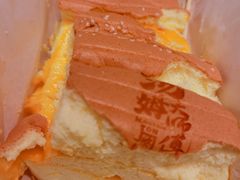 -汤姆大师傅鲜香牛肉饼(深圳保利文化广场店)
