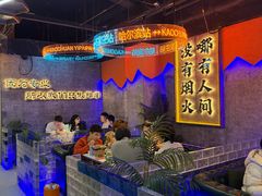 -亿牌牌东北烧烤(博物馆旗舰店)