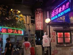 -老长沙龙虾馆·聚会餐厅(白石洲店)