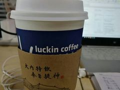 -瑞幸咖啡(平安滨江金融中心店)