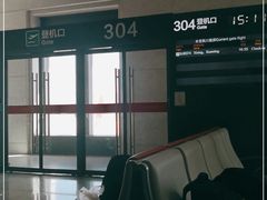 -敦煌莫高国际机场