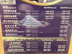 -莲泰式·中式·沐足·精油SPA采耳(天河店)