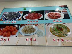 -东兴寒舍老北京炸酱面(三里河路店)
