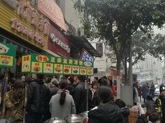 门面-花市豌杂面(民生路店)