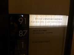 -上海柏悦酒店·世纪100牛排馆