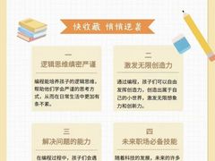 -能力风暴机器人编程中心