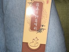 -瑞鹏宠物医院·夜间急症·心超·猫科(祖庙分店)