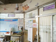 -老梦面包 CHEZMOREL(三源里店)