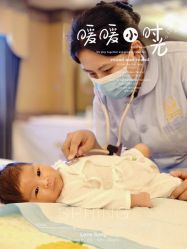-臻康乃馨月子中心(集美店)