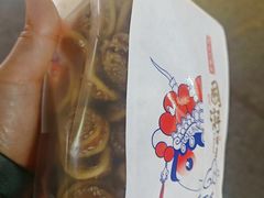 -矮子馅饼(大成路店)