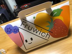 -Fruwich果明治(西单更新场店)