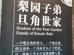 -梅园