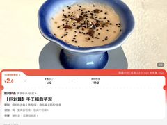 -闽海肴(北辰荟店)