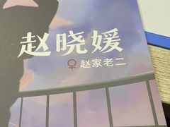 -CLUE演绎实景剧本杀(江南西店)