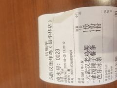 -前进5路汉堡炸鸡(昙华林店)