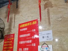 -左撇子私房面