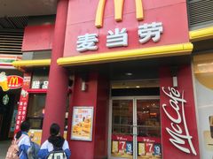 门面-麦当劳(小白楼店)