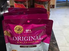 -美珍香(五角场第一食品店)