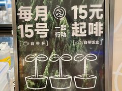 -Something For(中洲湾店)
