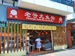 android_upload_pic-老号尤兔头(西川店)