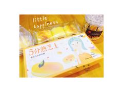 -沁园(加州财信店)