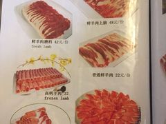 -福寿斋·老北京铜锅涮肉·烤鸭(顺义总店)