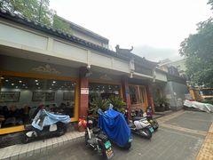 -惠丰源烩面馆(经七路店)