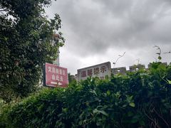 -文昌阁