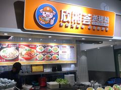 -大食代美食广场(月星环球港店)