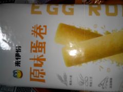 -来伊份(我格广场武宁路店)