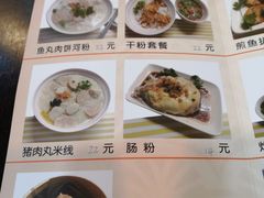 -食味稻汕头小吃(方庄店)