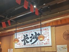 -陈家婆的菜(梅溪湖店)