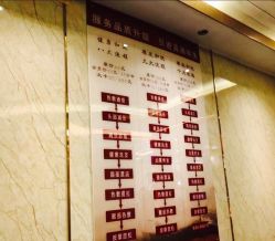 点击看大图 大厅-宾格
