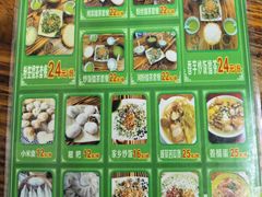 -海陆丰明凤擂茶